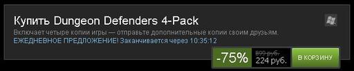 Dungeon Defenders - Покупка Dungeon Defenders 4-Pack