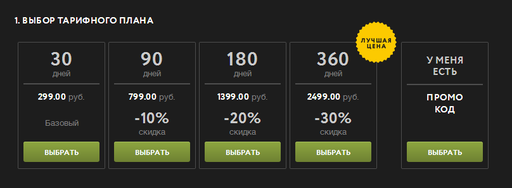 Обо всем - Amediateka - возможно ли повторить успех Steam в другой области Обо всем - Amediateka - возможно ли повторить успех Steam в другой области